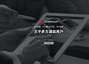 泽宝（Sunvalley集团）
