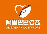 助力中小企业渡过难关 阿里国际站联合发起公益赋能行动