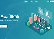 QbitPay（趣比汇）