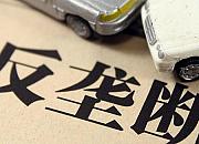 印度法院下令暂缓对亚马逊和沃尔玛旗下Flipkart的反垄断调查