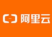 阿里云