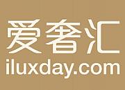 爱奢汇(iluxday)