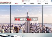 中德创投
