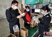 首票防疫物资进境 福建马尾口岸助跨境电商“快起来”