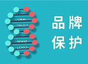 敦煌网:3C-苹果知识产权投诉自查通知
