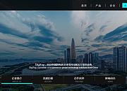 DigiTop（鼎创科技）