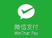WeChat Pay(微信支付国际版)