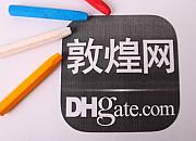 意大利部分地区暂停相关物流服务 敦煌网制定保护政策
