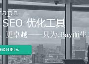 BayGraph Tools（图南堂科技）