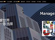 卓豪（ZOHO）
