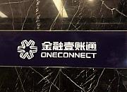 金融壹账通联手BEYOND财团竞标新加坡数字银行牌照