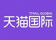 应对监管要求 天猫国际更新服务条款规则