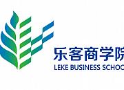 乐客商学院（Luckday.com）