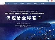跨境通宝