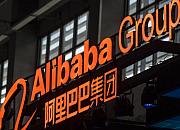 阿里国际站对部分医疗器械产品采取临时管控措施
