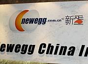 新蛋集团全球CEO复盘中国战略：放弃中国B2C，转向跨境出口电商