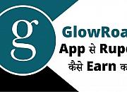GlowRoad