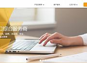 小笨鸟（xbniao.com）