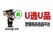 U选U品