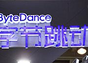 字节跳动将在海外推出支付平台