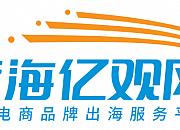 蓝海亿观网