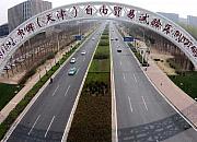 前两个月订单量同比增22% 天津跨境电商“开门红”