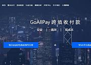 GoAllPay