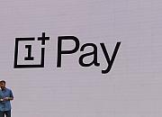 一加推出OnePlus Pay移动支付系统