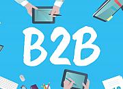 B2B（Business to Business）