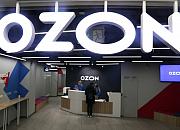 俄罗斯电商Ozon获得5000万美元融资