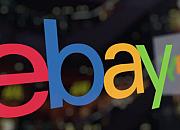 eBay取消7月卖家大会 或举行线上会议