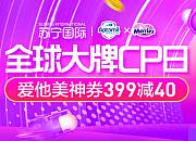 苏宁国际：4月1日-20日进口避孕套销售增长273.51%