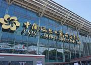 网上广交会将为参展企业开设全天候网上直播间