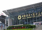 广交会网上参展指引：参展范围以外的企业可参与第三方跨境电商平台活动