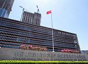 天津自贸试验区跨境租赁业务占全国80%以上