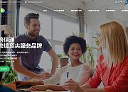 跨信通