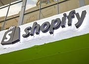 Shopify一季度营收4.7亿美元 净亏损同比扩大