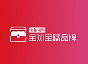 考拉海购全球招募柜姐:已有2000人参加线上海选