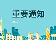 亚马逊免除欧洲7大站点5月份长期仓储费
