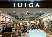 新加坡电商IUIGA完成1000万美元A轮融资