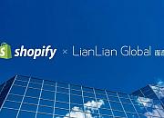 Shopify与连连支付达成合作 推出破浪计划专享优惠