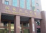 国家外汇管理局支持贸易新业态 跨境电商政策迎利好