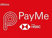 汇丰PayMe用户突破200万