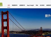 跨境易（kaj123.com）