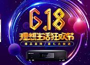 天猫618：天猫国际半日成交同比增长52%