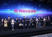 考拉海购五大洲商家在爬树TV开启618直播