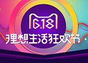 天猫618首日天猫海外成交额同比增22.3%