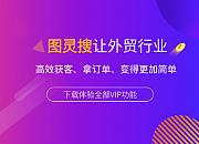 图灵搜