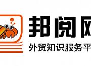 邦阅网