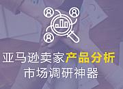 AMZScout